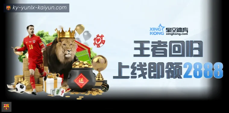 开云APPAPP界面预览