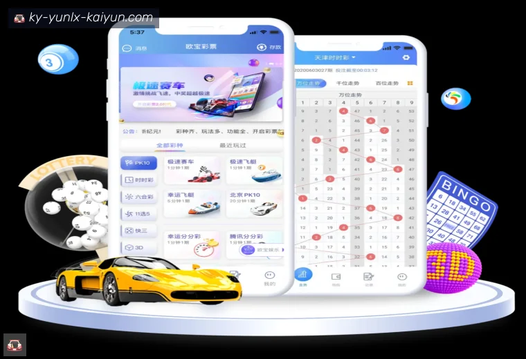 开云APP真人APP