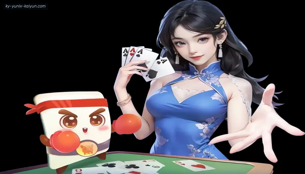 开云APP banner